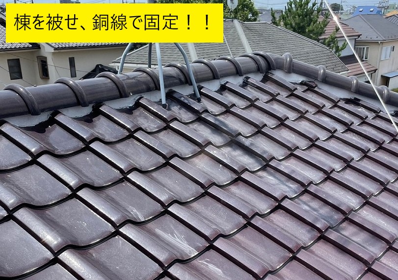 漆喰の詰め直し完成