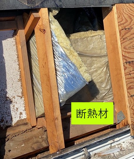 貫板の下には断熱材