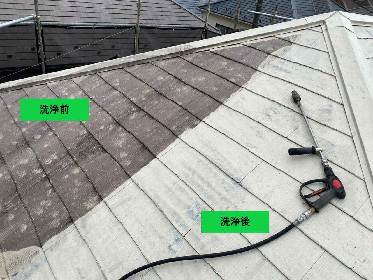 屋根洗浄