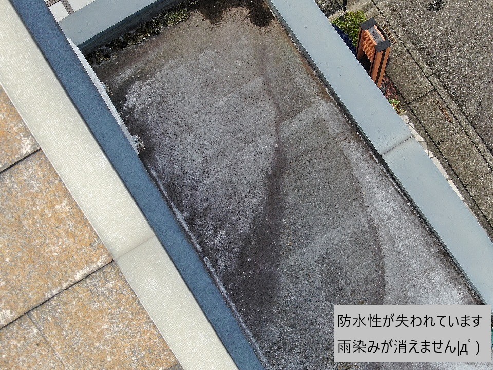 パラペット防水性ゼロ