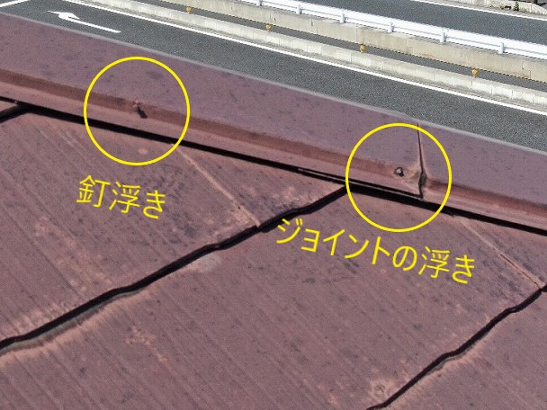 桶川市で屋根の無料点検を実施！！棟板金が強風で飛んでしまった…現場調査