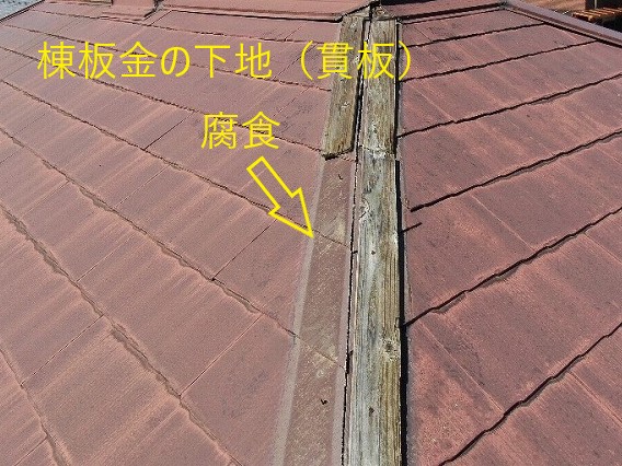 桶川市で屋根の無料点検を実施！！棟板金が強風で飛んでしまった…現場調査