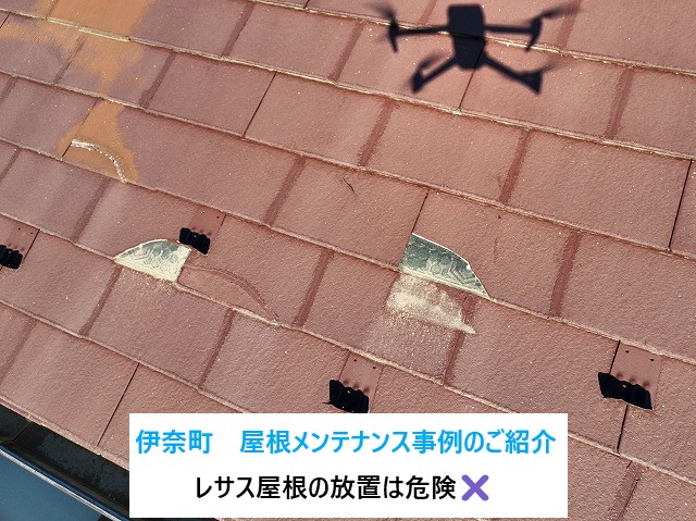 伊奈町屋根メンテナンス事例のご紹介