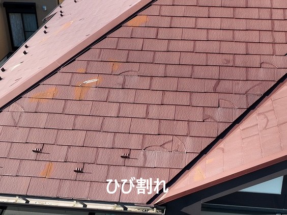 レサスひび割れが起きています