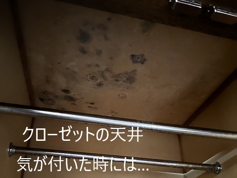 陸屋根　防水シートの劣化