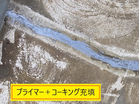 防水工事　マンション共用廊下に長尺シート