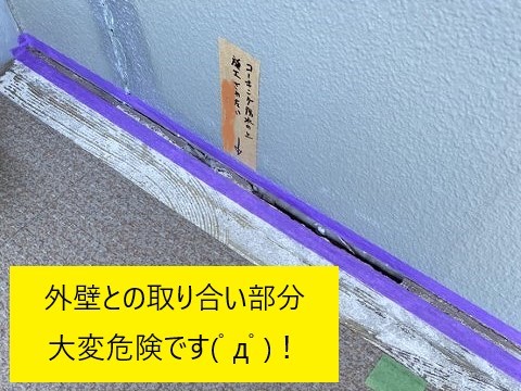 防水工事　マンション共用廊下に長尺シート