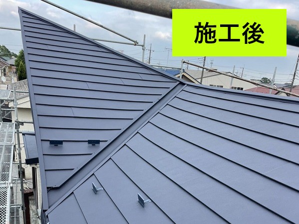 施工後