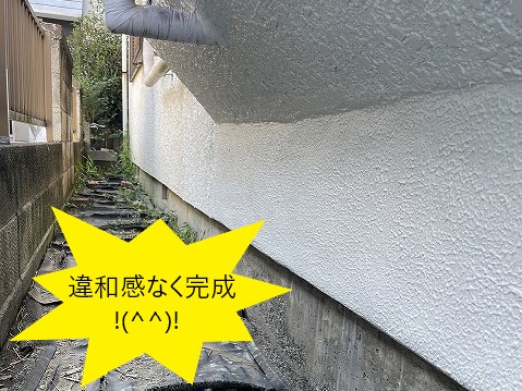 モルタル外壁修理　塗装