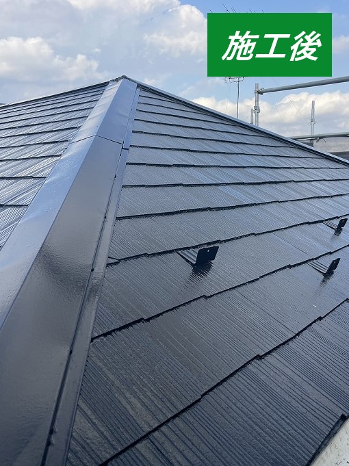 施工後