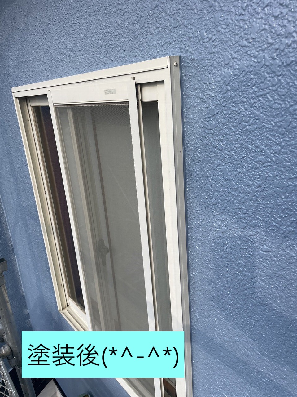 塗装後