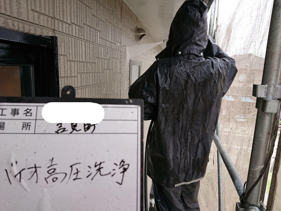 外壁洗浄　写真