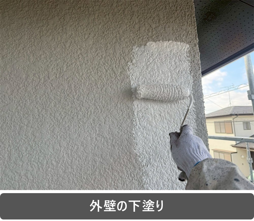 外壁塗装 ローラー
