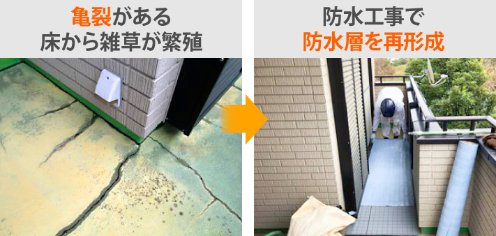 ベランダ防水工事をする主な理由と、その重要性を見ていきましょう。