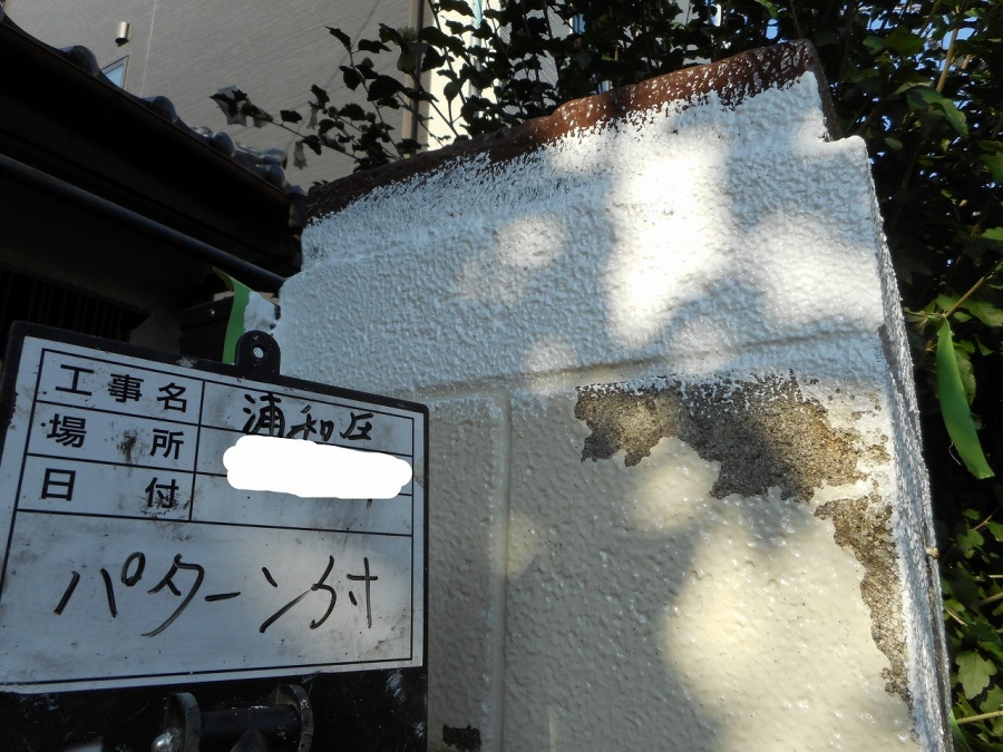 パターン付 写真