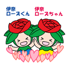 伊奈町はバラの町