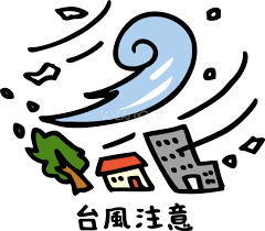 雨漏り修理　瓦屋根の方必見！