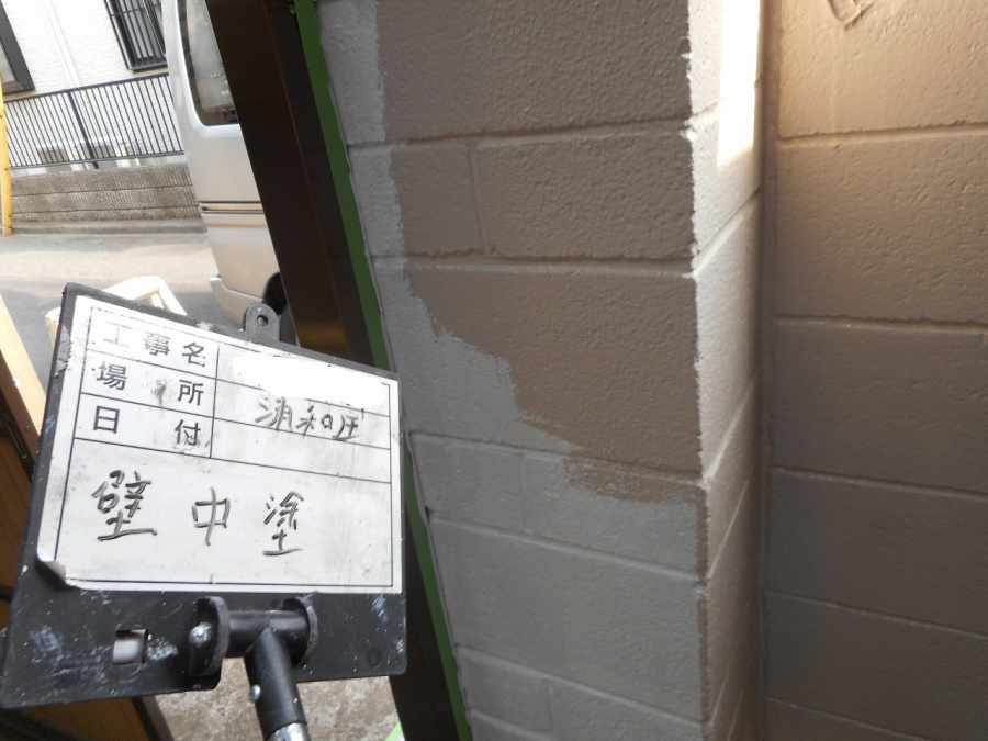 壁 中塗り 写真