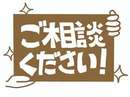 北本市　屋根の負担になっていた“朝日ソーラー”を撤去！