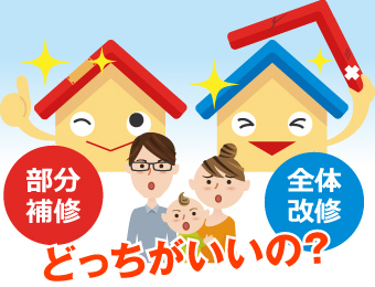 瓦屋根のQ＆A特集をご紹介します♪