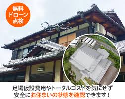 瓦葺き替え工事を検討中の方、必見