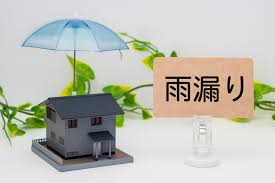 雨漏り修理　瓦屋根の方必見！
