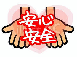 瓦修理 部分葺き直しでしっかり補修