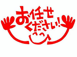 ソーラーパネル撤去後 パミール屋根をスーパーガルテクトへ重ね葺き工事