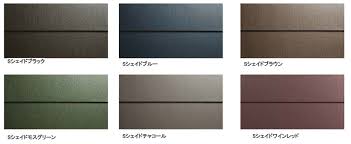 スーパーガルテクト色