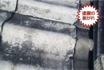 現地調査で雨漏りの原因を追究　かわらUのメンテナンス方法