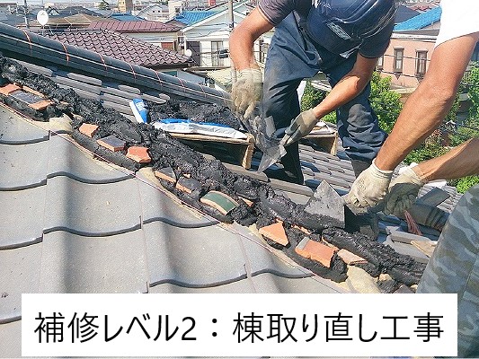 瓦屋根　雨漏りの原因は？瓦のズレ・漆喰・板金の穴あきなど