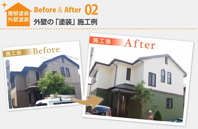 外壁塗装　個性的なブラック系塗料使用