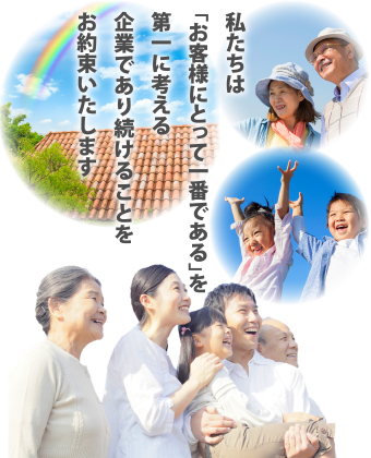 雨漏り点検　屋根裏点検をしたら・・・光が入り込んでいましたΣ(ﾟДﾟ)