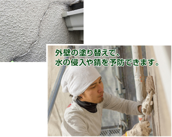 ・紫外線や雨風の影響で塗膜がはがれ、防水性がかなり低下していました ・表面の色あせや、汚れの付着が目立つ状態でした  化粧スレートは塗膜が命！ 塗膜が劣化すると雨を弾けなくなり、雨水が屋根材にしみこんでしまいます。 放置すると雨漏りや内部の腐食にもつながる恐れがあります。