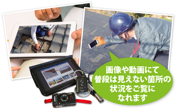 屋根葺き直し工事　瓦のことなら街の屋根やさん上尾店にお任せください♪