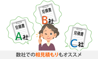 屋根リフォーム　カバー工法で解決！