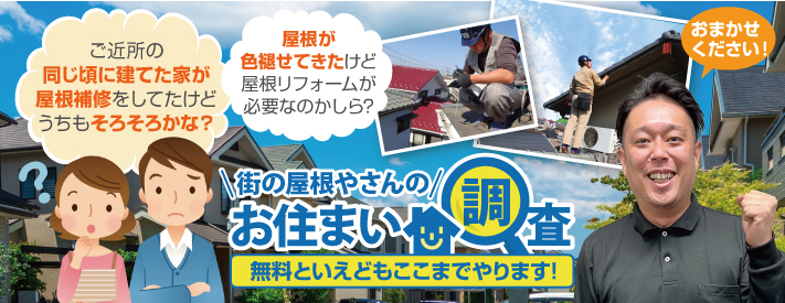 外壁塗装　後悔しないための知識をご紹介♪