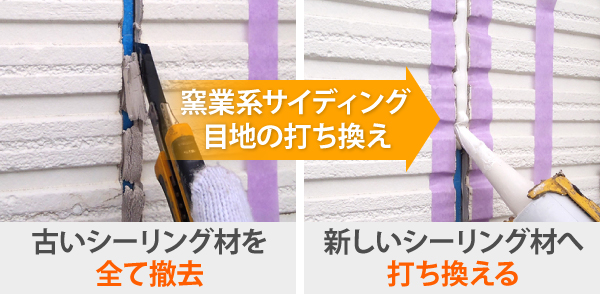 ベランダ防水　トップコート塗布