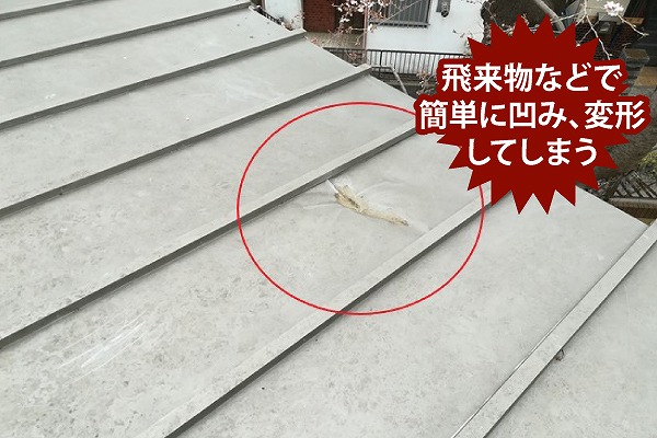 トタン屋根の一部交換と棟板金交換工事を実施