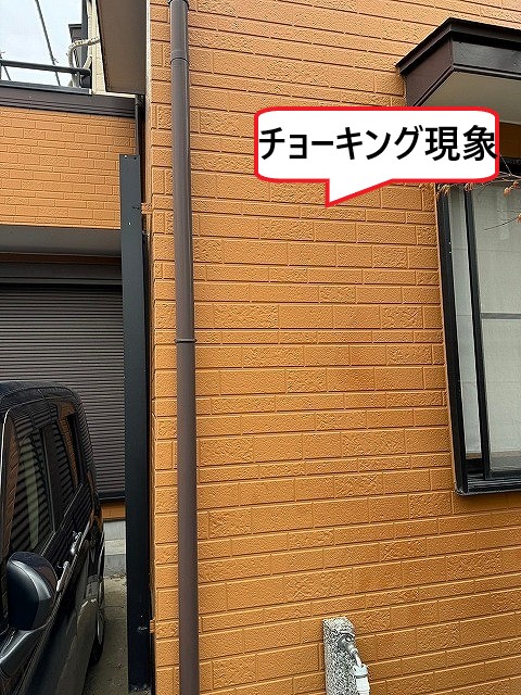 チョーキング現象