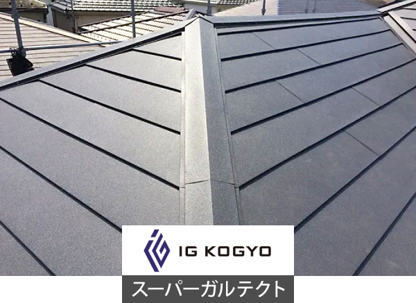 街の屋根やさん上尾店にお任せください♪