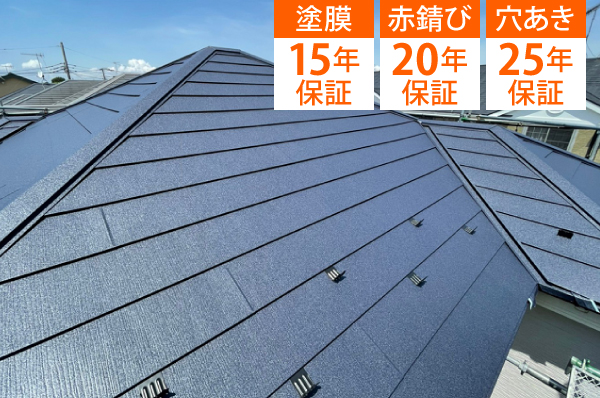 屋根葺き替え工事　瓦からスーパーガルテクトへ変身！