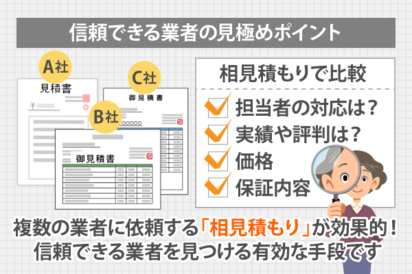 屋根が壊れた…？そんな時は街の屋根やさん上尾店へご相談ください♪