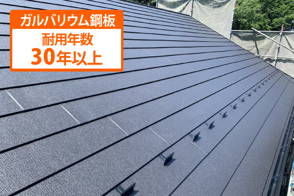 屋根が壊れている？不安なことはご相談くださいね！