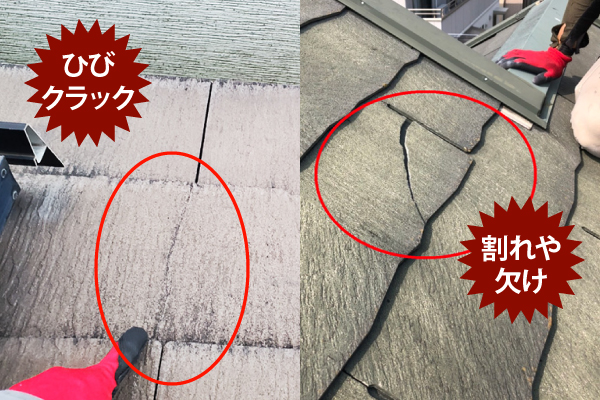 屋根塗装　ビフォーアフターをご紹介♪感動しますよ～