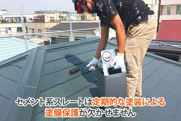 屋根塗装　ビフォーアフターをご紹介♪感動しますよ～