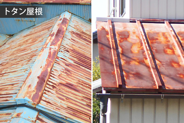 トタン屋根の部分葺き替え工事を実施しました♪