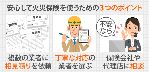 屋根のてっぺん？棟板金と言います！強風で飛んだ…