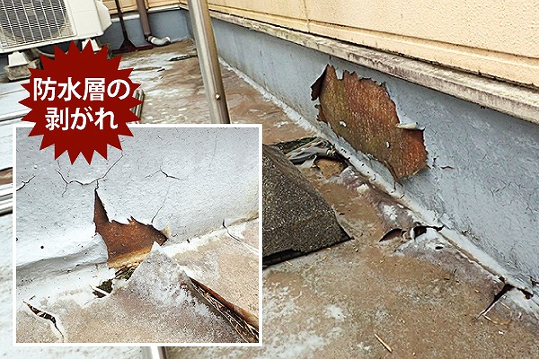 ベランダ防水　比較して納得リフォーム