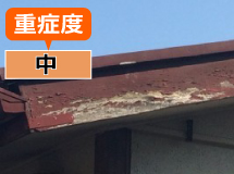 破風板の傷みを板金に変え頑丈な破風へ